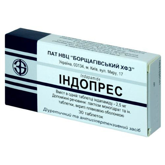 Індопрес таблетки 2.5 мг №30